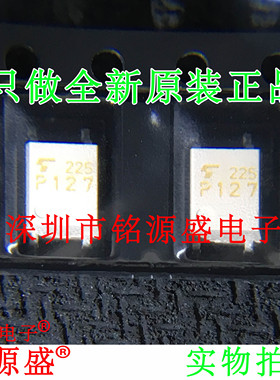 铭源盛 全新原装正品 TLP127 丝印P127 SOP4 贴片 光耦 芯片