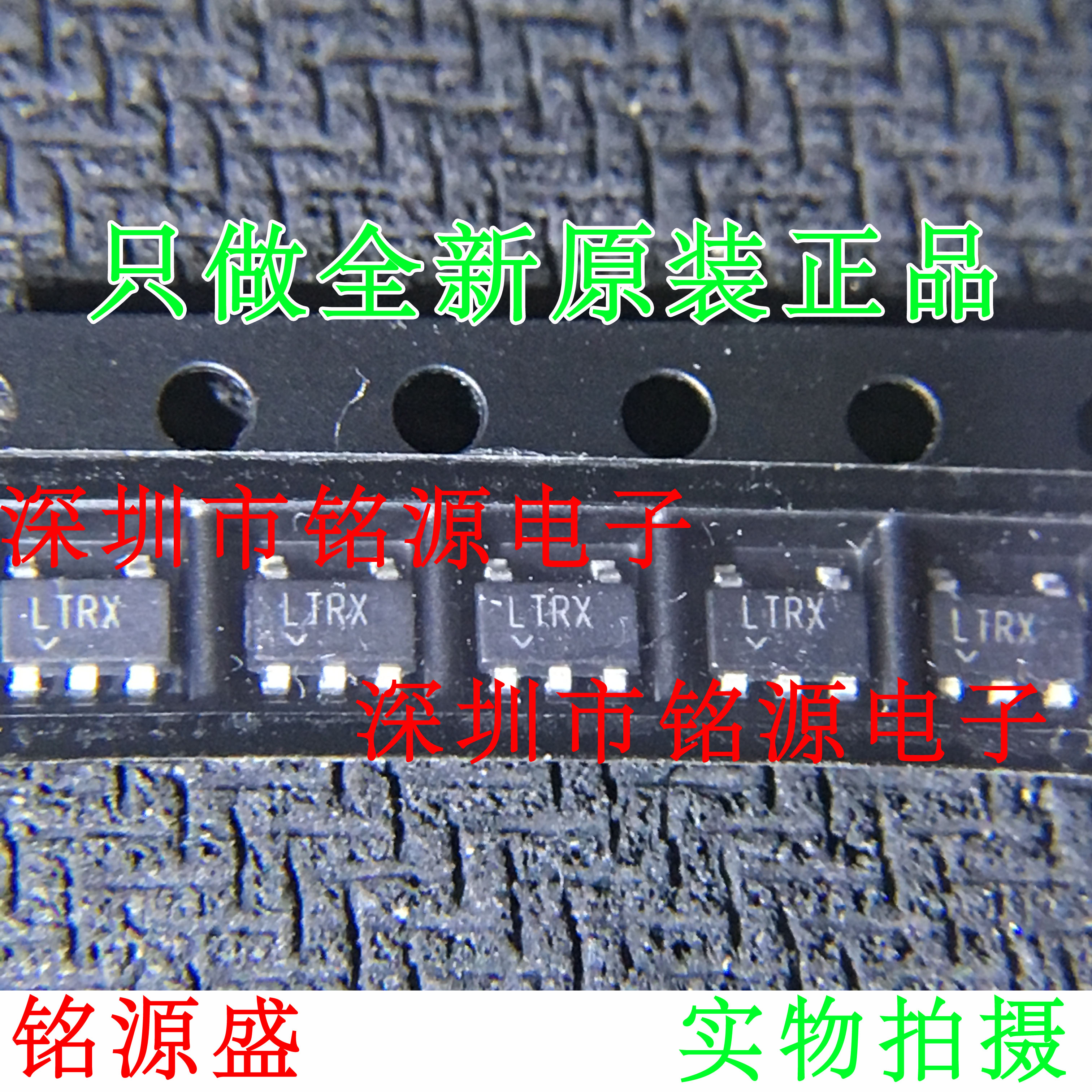 【铭源电子】全新原装 LT1935ES5 LT1935 丝印LTRX SOT23-5 芯片