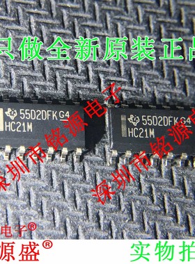 铭源盛 全新 CD74HC21M96 CD74HC21M 丝印HC21M SOP14 逻辑门芯片