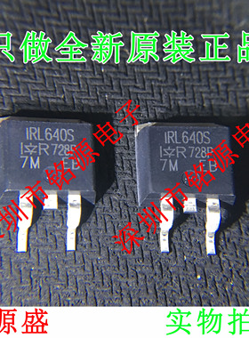 【铭源电子】全新 IRL640STRLPBF IRL640SPBF IRL640S TO-263芯片