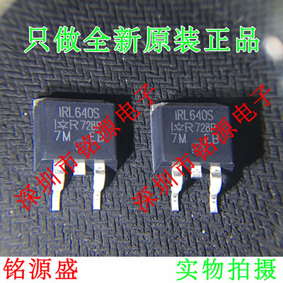 【铭源电子】全新 IRL640STRLPBF IRL640SPBF IRL640S TO-263芯片
