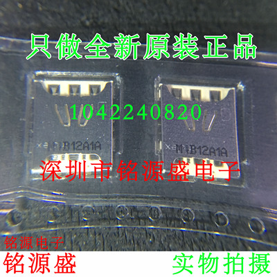 铭源盛 进口全新原装 1042240820 104224-0820 SIM 卡槽 可开票