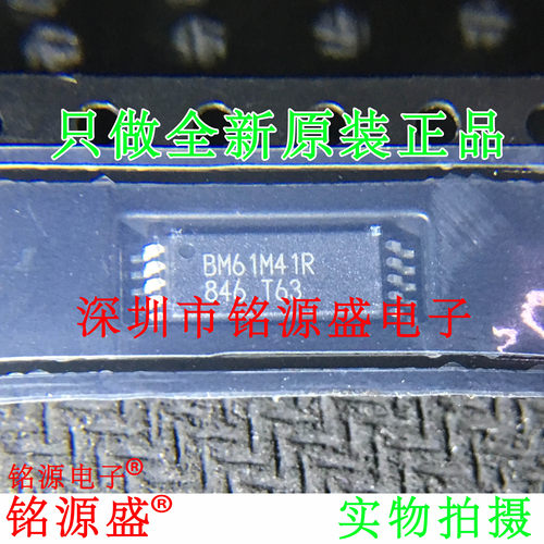 BM61M41RFV-CE2 BM61M41RFV BM61M41R 丝印M61M41R SSOP-B10W芯片