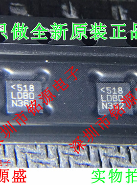 铭源盛 全新原装 LTC3537EUD LTC3537 丝印LDBD QFN16 转换器芯片