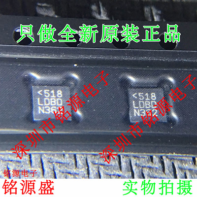 铭源盛 全新原装 LTC3537IUD LTC3537 丝印LDBD QFN16 转换器芯片