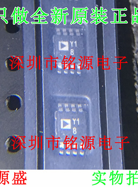 全新AD8226ARMZ AD8226ARM AD8226 丝印Y18 MSOP8 仪表放大器芯片
