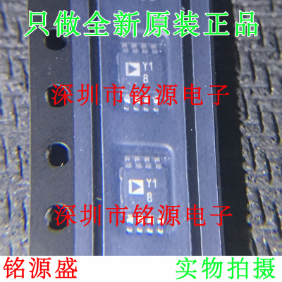 全新AD8226ARMZ AD8226ARM AD8226 丝印Y18 MSOP8 仪表放大器芯片