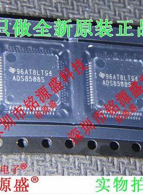 铭源盛 全新原装 ADS8588SIPMR ADS8588SIPM ADS8588S LQFP6 芯片