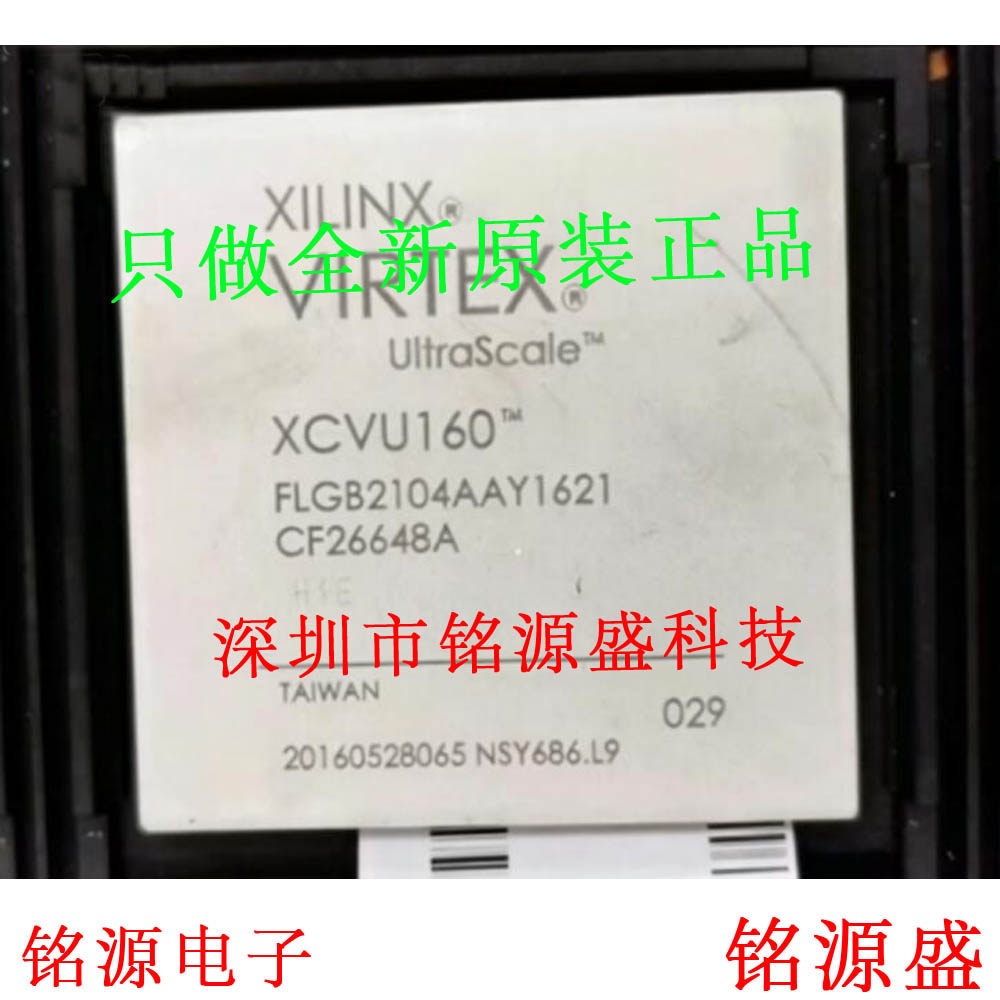 XCVU160-2FLGB2104E XCVU160-2FLGB2104I XCVU160 BGA2104 芯片