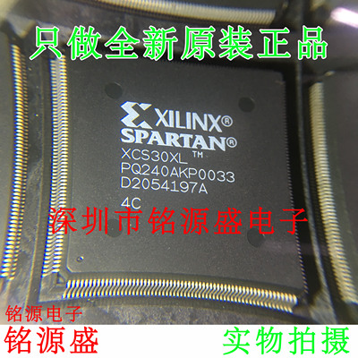 铭源盛 全新原装 XCS30XL-5PQG240C XCS30XL-5PQ240C QFP240 芯片