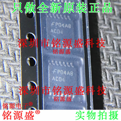 铭源盛 全新 74AC04MTCX 74AC04MTC 74AC04 丝印AC04 TSSOP14芯片