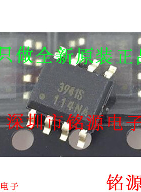 铭源盛 全新原装正品 NCT3941S NCT3941 丝印3941S SOP8 IC 芯片