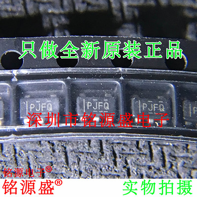 全新原装 TPS73601DBVR TPS73601DBVT TPS73601 丝印PJFQ SOT23-5