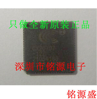 【铭源电子】全新原装正品 CX20707-21Z CX20707 QFN76 芯片