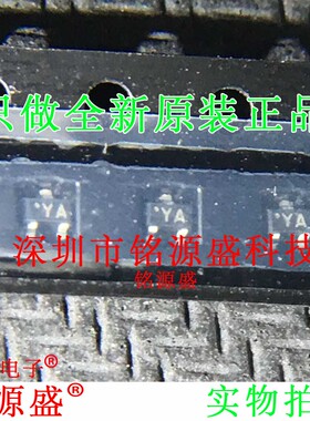 铭源盛 全新原装 3LN01S-TL-E 3LN01S 30V 丝印YA SOT553场效应管