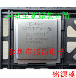 铭源盛 3FF1136C 全新XC5VFX70T XC5VFX70T BGA1136 3FFG1136C