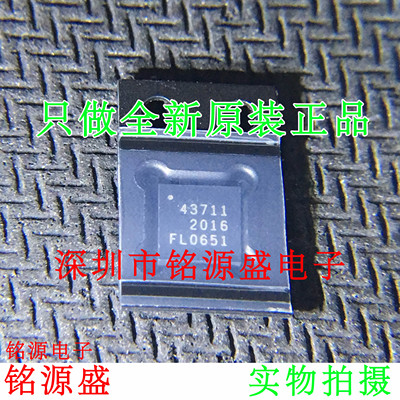 铭源盛 全新原装正品 PE43711B-Z PE43711B 丝印43711 QFN24 芯片