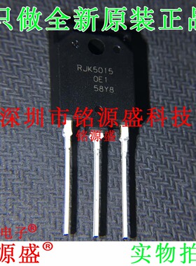 铭源盛 全新 RJK5015DPM-00#T1 RJK5015DPM RJK5015 TO-3PFM 芯片