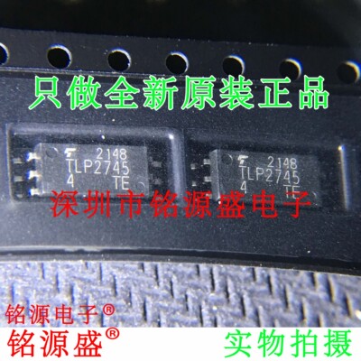 铭源盛 全新原装正品 TLP2745 SOP6 贴片 高速驱动光耦 芯片