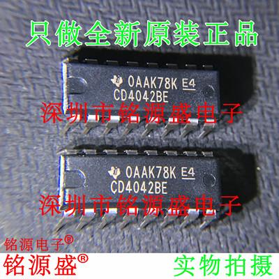 CD4042BECD4042DIP16直插芯片