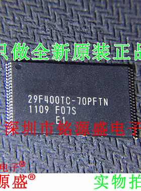 铭源盛 全新 MBM29F400TC-70PFTN 29F400TC-70PFTN TSSOP48 芯片