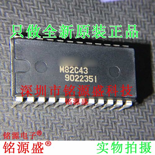 铭源盛 全新原装正品 M82C43 DIP24 直插 IC 芯片