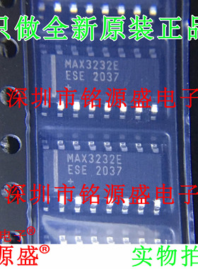 铭源盛 全新原装 MAX3232EESE+T MAX3232EESE MAX3232E SOP16芯片