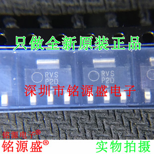 铭源盛 全新原装 PZTA92T1G PZTA92T1 PZTA92 丝印P2D OT223 芯片
