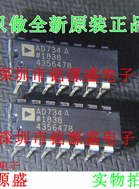 全新原装 AD734ANZ AD734AN AD734 DIP14 直插 增效器/分频器芯片