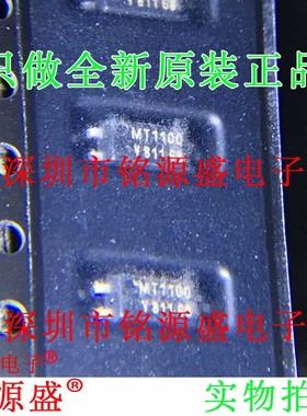 铭源盛 全新原装正品 TCMT1100 MT1100 SOP4 光隔离器 芯片