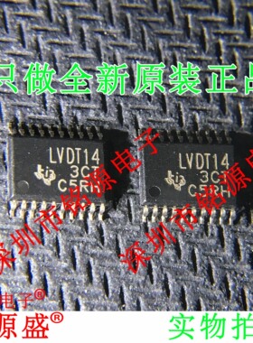 全新SN65LVDT14PWR SN65LVDT14PW SN65LVDT14 LVDT14 TSSOP20芯片