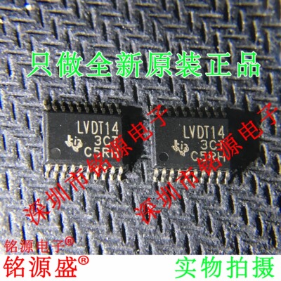 全新SN65LVDT14PWR SN65LVDT14PW SN65LVDT14 LVDT14 TSSOP20芯片