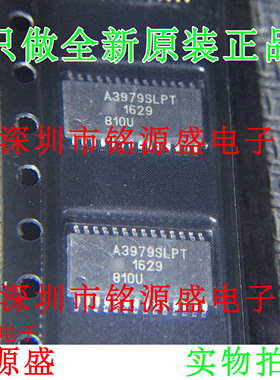 铭源盛 全新 A3979SLPTR-T A3979SLPTR A3979SLPT TSSOP28 芯片