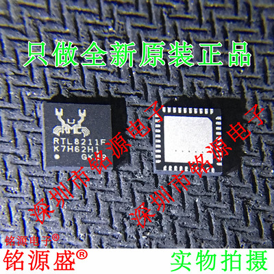 【铭源电子】全新原装 RTL8211F-CG RTL8211F QFN40 以太网 芯片