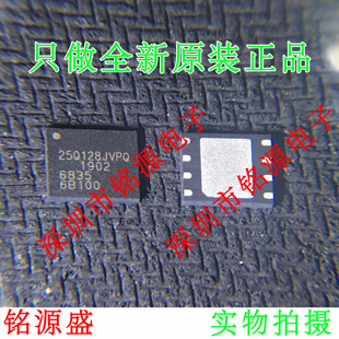 铭源盛 全新原装 W25Q128JVPIQ W25Q128 25Q128JVPQ WSON8 芯片
