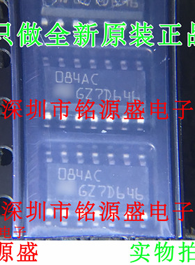 铭源盛 全新原装 TL084ACDT TL084ACD TL084 丝印084AC SOP14芯片