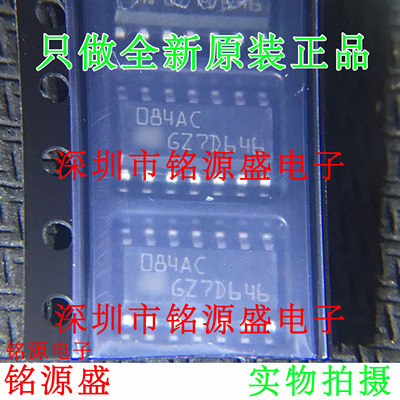 铭源盛 全新原装 TL084ACDT TL084ACD TL084 丝印084AC SOP14芯片