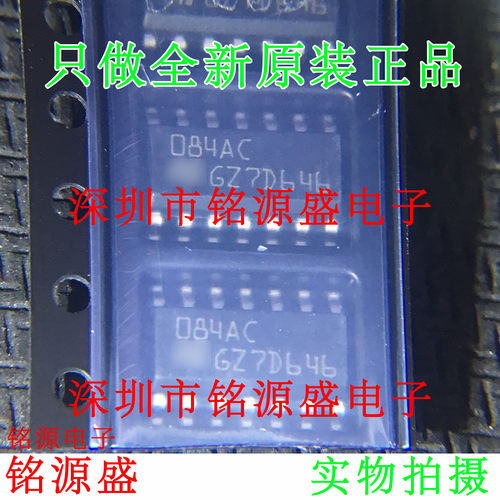 铭源盛 全新原装 TL084ACDT TL084ACD TL084 丝印084AC SOP14芯片