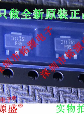全新原装 DPLS350Y-13 DPLS350Y 丝印P35 PNP 3A50V SOT89 芯片