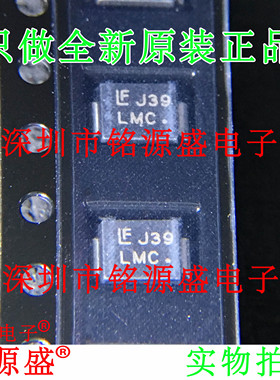 铭源盛 全新1SMB15CAT3G 1SMB15CAT3丝印LMC SMB DO-214AA 二极管