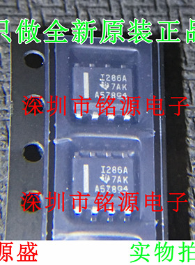 【铭源电子】全新原装 INA286AIDR INA286AID INA286 SOP8 芯片