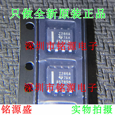 【铭源电子】全新原装 INA286AIDR INA286AID INA286 SOP8 芯片