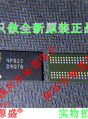 【铭源电子】全新 MT46H64M32LFCX-6 IT:B 丝印D9QTB BGA 芯片