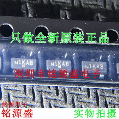 铭源盛SI2301CDS-T1-GE3 SI2301CDS SI2301丝印N1GKB SOT23-3芯片