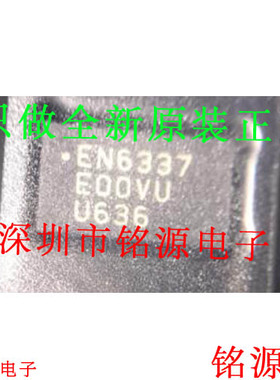 铭源盛 全新原装正品 EN6337QI EN6337 QFN38 DC-DC转换器 芯片