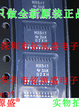 SN74AHCT541PWR SN74AHCT541PW SN74AHCT541 HB541 TSSOP20 芯片