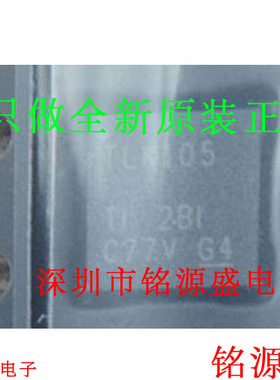 铭源盛 全新 TLK105RHBR TLK105RHBT TLK105RHB TLK105 QFN20芯片