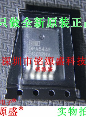 铭源盛 OPA544FKTTT OPA544F OPA544 TO-263-5 大电流运算放大器