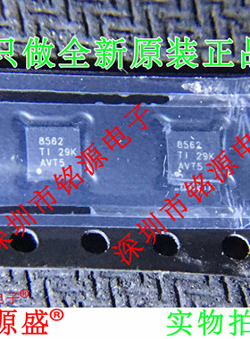 铭源盛 全新 DAC8562SDSCR DAC8562SDSCT DAC8562 8562 SON10芯片