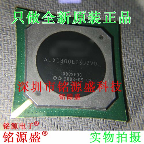 铭源盛 全新 ALXD800EEXJ2VD-C3 ALXD800EEXJ2VD 处理器通信 芯片